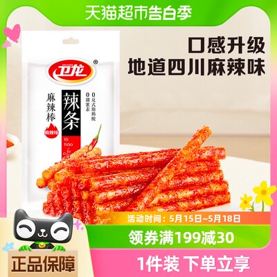 卫龙辣条大辣棒78g*1包休闲零食品辣味素食小吃面筋即食豆干凑单