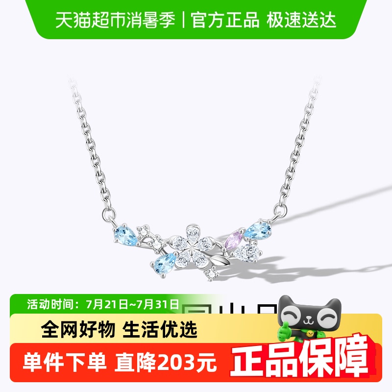 梦金园一字花朵纯银S925项链