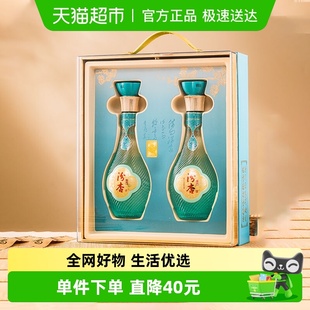 汾杏山西杏花村藏品清香型53度白酒双支礼盒装 送礼配酒具475ml