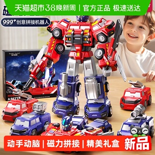 变形玩具5消防汽车机器人擎天手办模型柱6男童3金刚儿童4男孩子