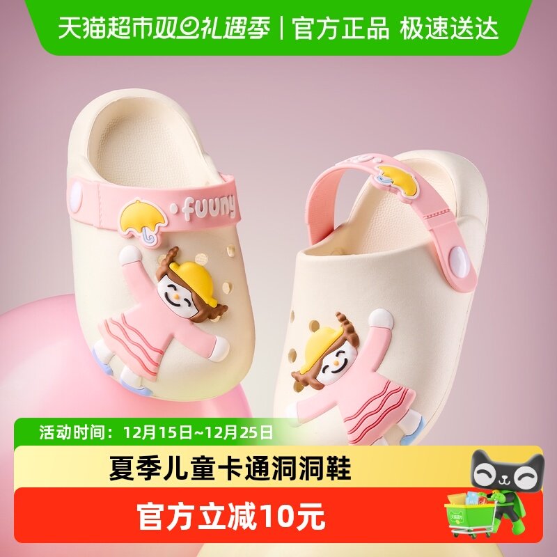 幸福玛丽女童夏季防滑软底凉拖鞋