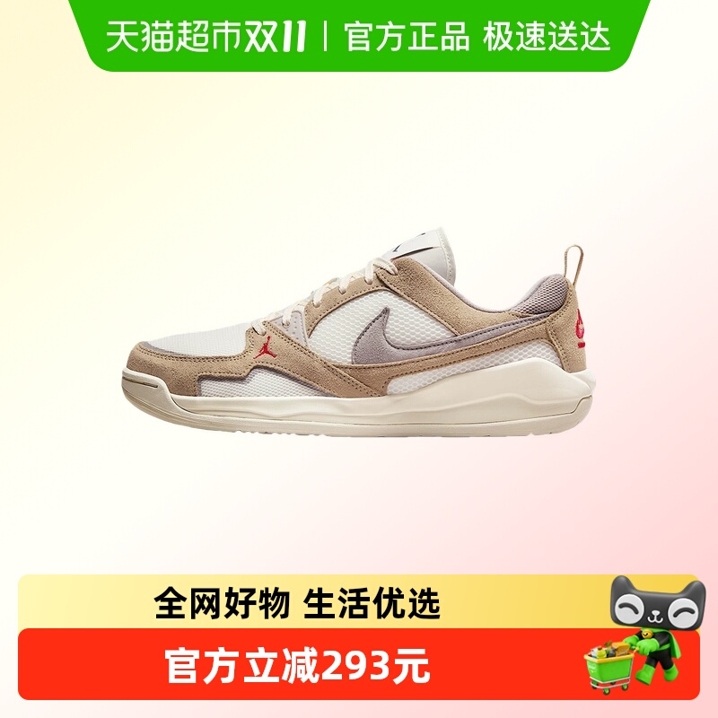 NIKE耐克休闲鞋HJ6777-102