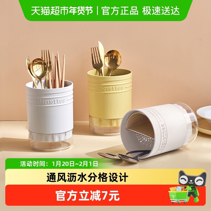 千屿厨房筷子笼创意筷子筒沥水餐具收纳盒勺子叉置物架筷子篓筷托,餐饮具,餐具笼/架,淘宝优惠券,粉丝福利购,淘宝优惠卷
