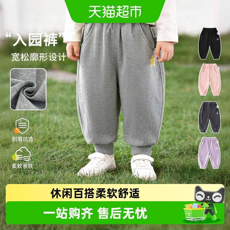 婴蓓依儿童裤子男童女童春秋卫裤宝宝运动休闲长裤百搭束脚裤新款