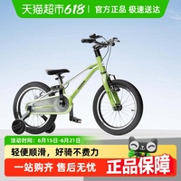 酷騎F3兒童自行車3-8歲超輕順滑