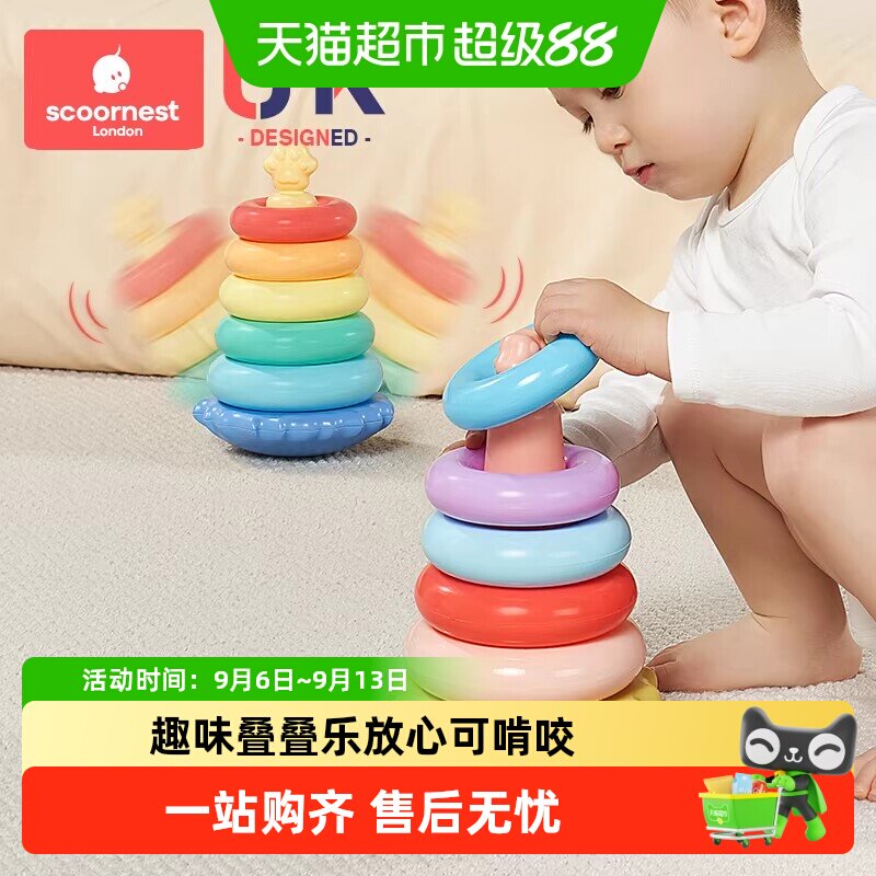科巢安全响铃叠叠乐色彩认知图片