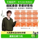 九阳豆浆植物奶原味豆奶200ml 12盒整箱营养植物奶原磨学生早餐奶