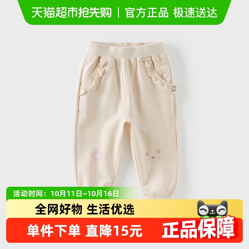 戴维贝拉儿童裤子2025春装新款女童宝宝甜美束脚裤运动休闲长裤