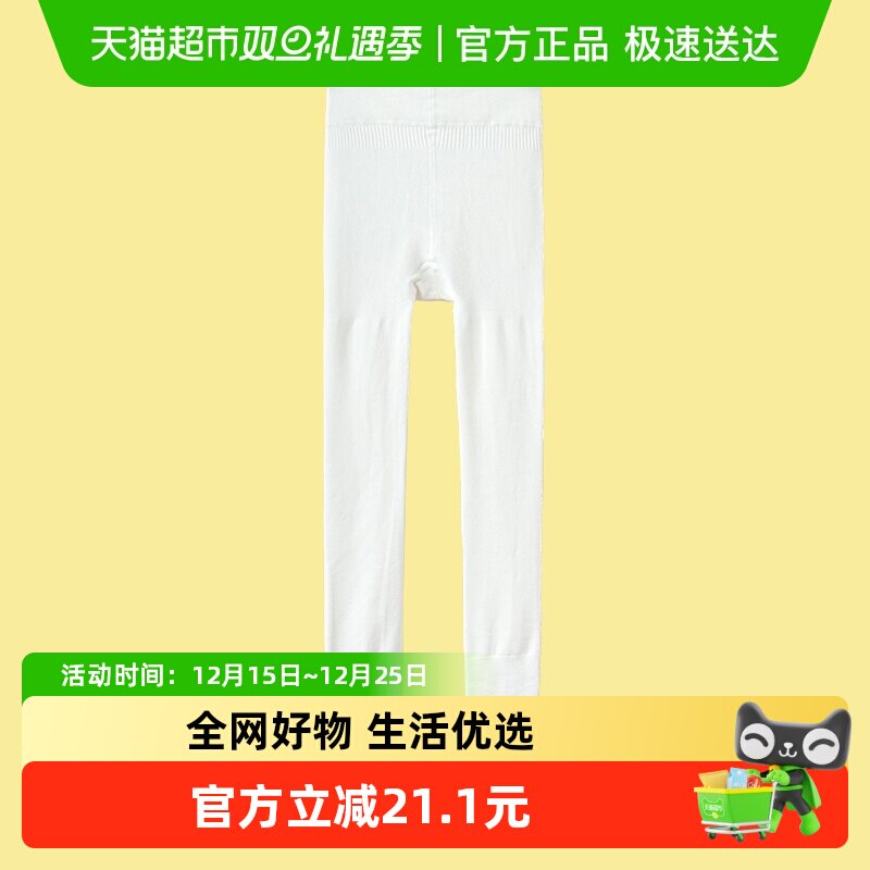 巴拉巴拉balaOne儿童连裤袜子打底裤女舞蹈袜薄绒弹力保暖