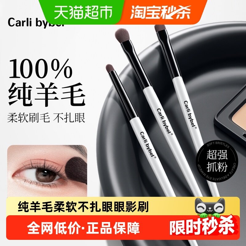 羊毛眼影刷套装三件套动物毛细节眼部化妆师专用刷子小中号化妆刷,彩妆/香水/美妆工具,化妆刷,淘宝优惠券,粉丝福利购,淘宝优惠卷