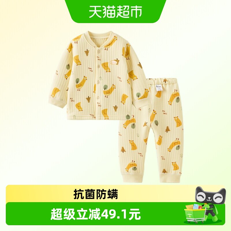 童泰宝宝内衣套装秋冬季保暖婴儿衣服纯棉家居服夹棉上衣加厚裤子