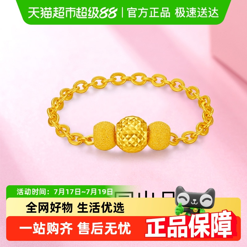 梦金园转运珠足金食指戒黄金戒指