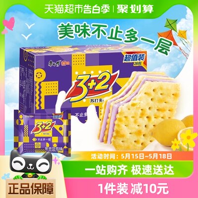 康师傅果香蓝莓味650g*1盒26包