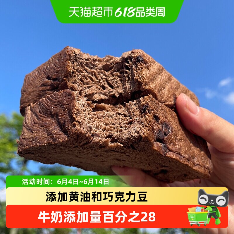 BreadTalk面包新语巧克力黄油厚切吐司整箱早餐代餐学生零食