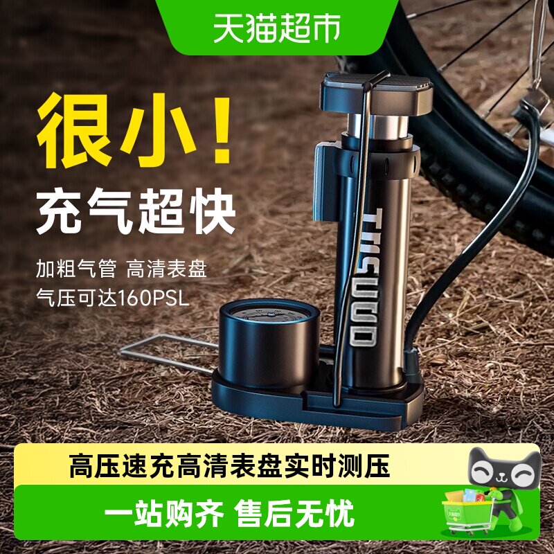 脚踩打气筒自行车家用通用高压充气泵电动电瓶车摩托车篮球便携式