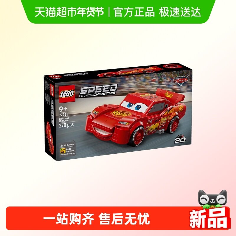 LEGO/�ָ�77255 ��������ƴ���ľ��6����Ʒ�л��� 175.45Ԫ