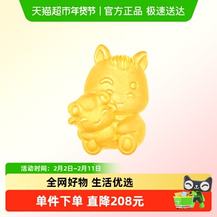 周大福马年生肖本命年马抱羊足金黄金转运珠吊坠EOR1562