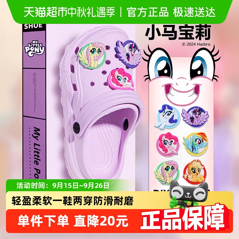 土豆屋防滑轻便软底女童儿童拖鞋