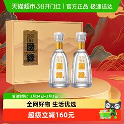 今世缘国缘淡雅礼盒500ml*2瓶42度浓香型白酒