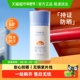 美康粉黛美白防晒霜50倍防紫外线水润感隔离青少年学生女正品 官方