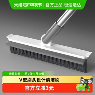 HOUYA地刷子地板刷卫生间长柄洗地刷缝隙浴室洗墙浴室洗厕所刷