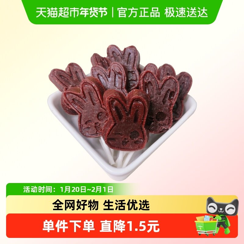 纽贝赞无添加山楂棒棒糖混合口味儿童零食山楂条卷片棒果丹皮零食,婴童食品,果肉条,淘宝优惠券,粉丝福利购,淘宝优惠卷