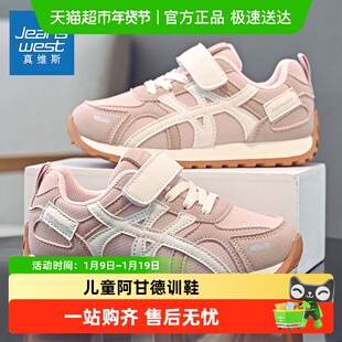 真维斯童鞋儿童款运动鞋2025新款秋季女孩阿甘德训鞋男童休闲鞋子