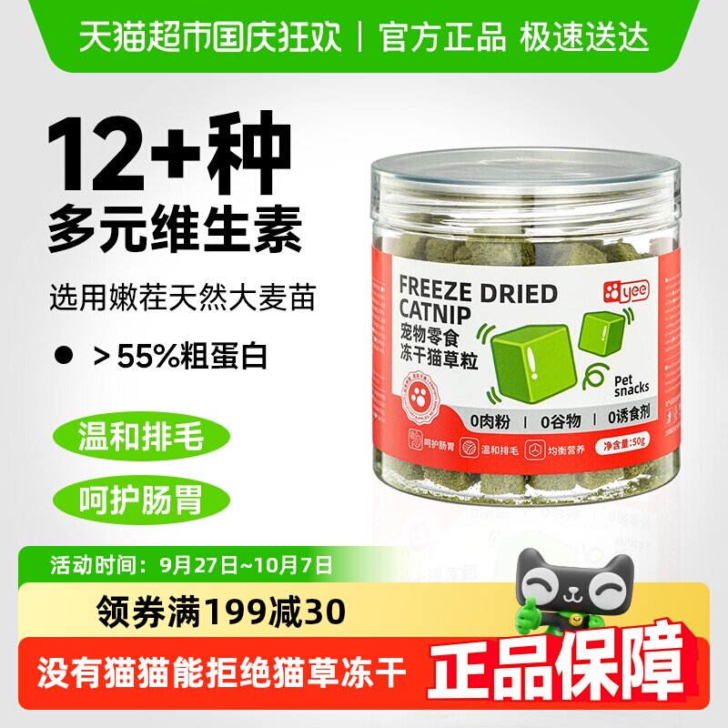 yeeè��������è��ʳȥ��ë��Ƭ����ĥ�����è��������è����Ʒ