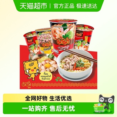 泰氏妈妈冬阴功方便面