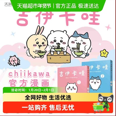 那些又小又可爱的家伙们.1-2