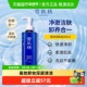 雪肌精卸妆油深层清洁清爽温和脸部柔护洁肤油300ml
