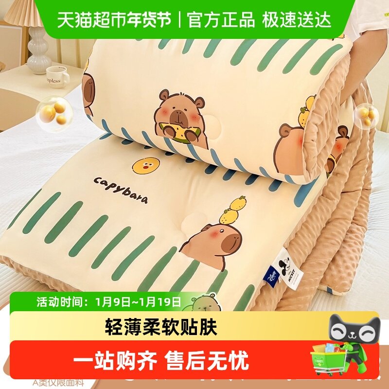 南极人豆豆被子大豆纤维被芯针织棉冬被儿童被宿舍春秋棉被四季通