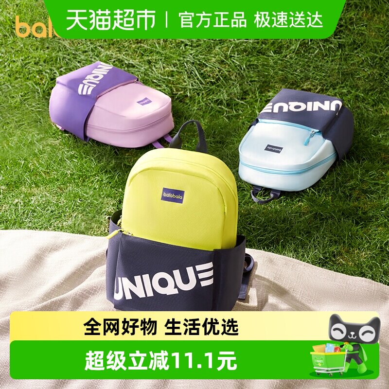 ����������ͯ���а���Ůͯ˫��������������������2026�¿�� 55Ԫ(��88VIP 95��)