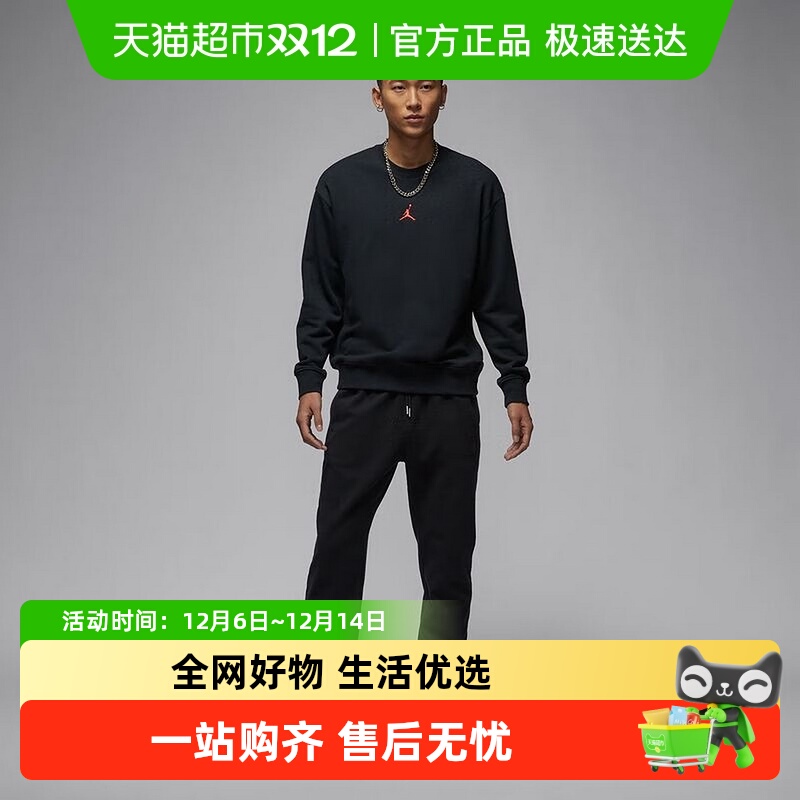 Nike耐克男印花针织套头衫