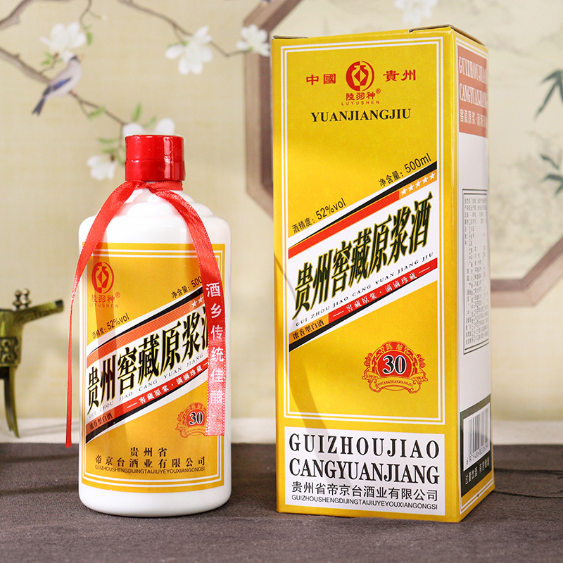 贵州原浆酒白酒粮食酒52度浓香酒纯粮整箱佳品浓香型礼盒