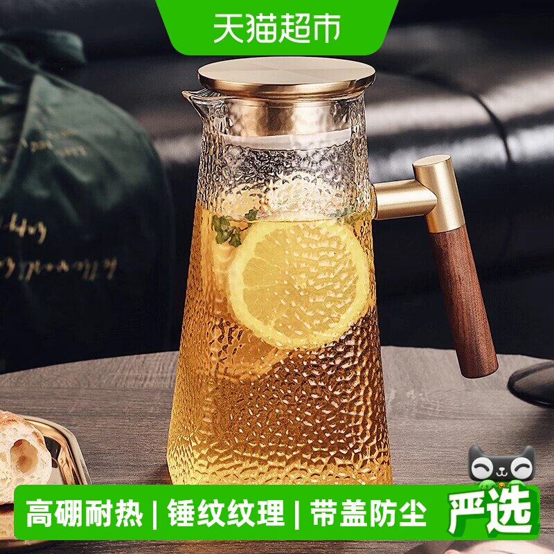 格娜斯高颜值玻璃冷水壶耐高温图片