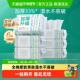 孙颖莎同款 全棉时代100%棉一次性洗脸巾纯棉柔巾干湿两用M码