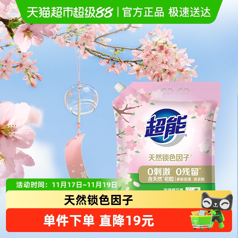 ϴ·۷۶ܿƯӣ3.4ȻϴҺ