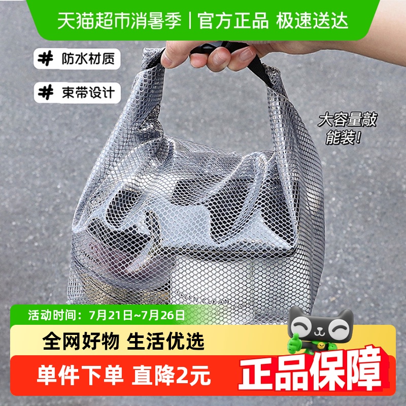 千屿干湿分离束口洗漱包化妆包