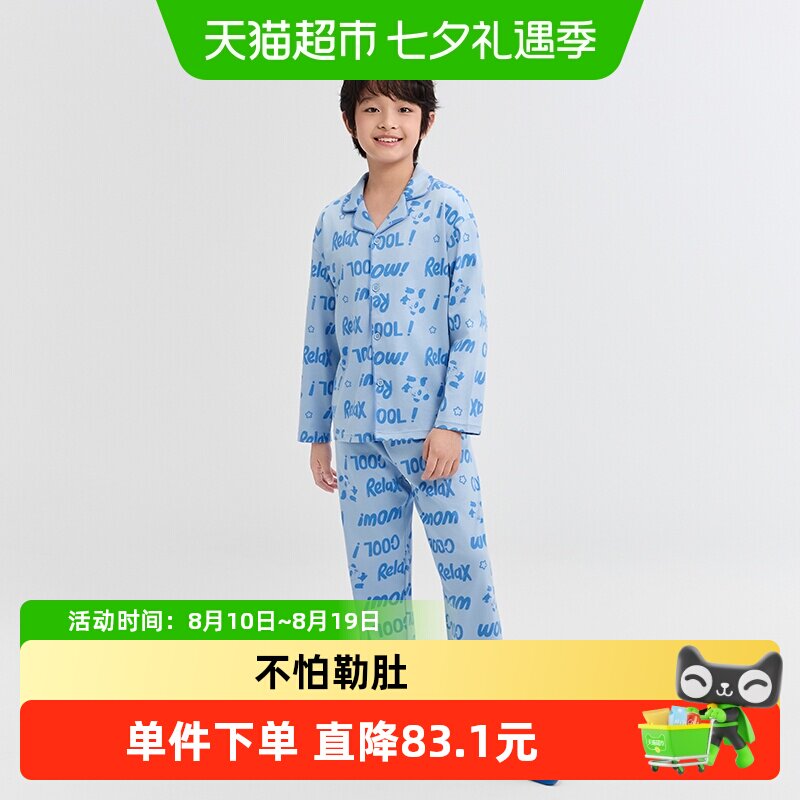 巴拉巴拉家居服套装男女童睡衣