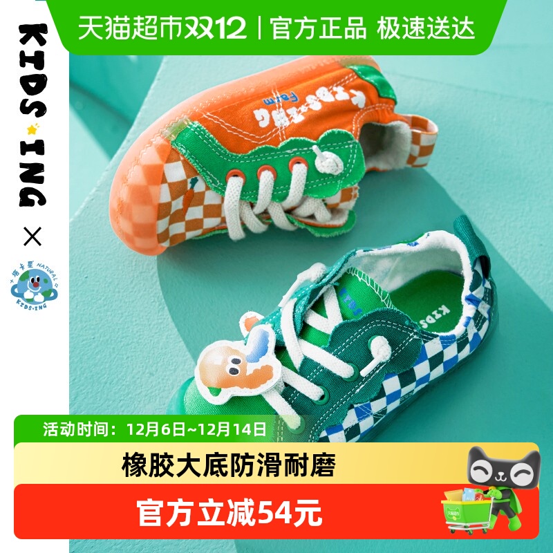 kidsing春季儿童帆布鞋可爱兔子