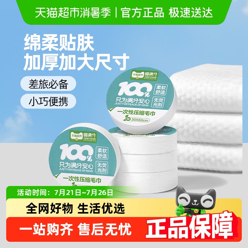 ӴӺ?ѹë 30*605 һѹë19.9Ԫ