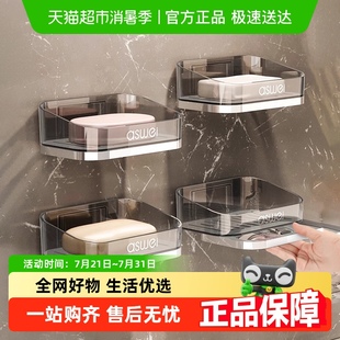 卫生间沥水皂盒免打孔收纳盒 优勤轻奢肥皂盒香皂置物架家用壁挂式