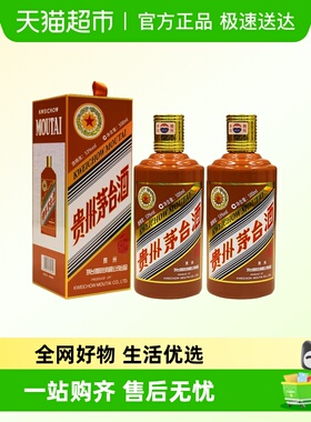 茅台生肖纪念甲辰龙年酱香型白酒53度500ml*2瓶双瓶装J