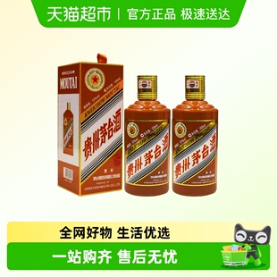 茅台生肖纪念甲辰龙年酱香型白酒53度500ml 2瓶双瓶装