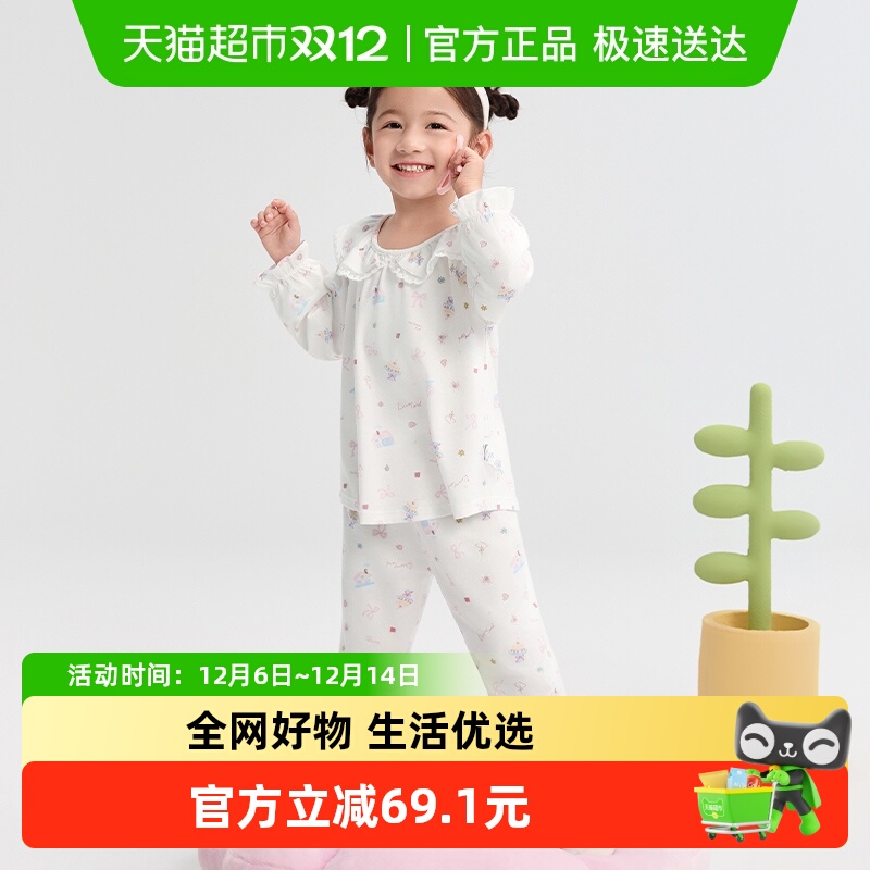巴拉巴拉家居服套装女童舒适睡衣