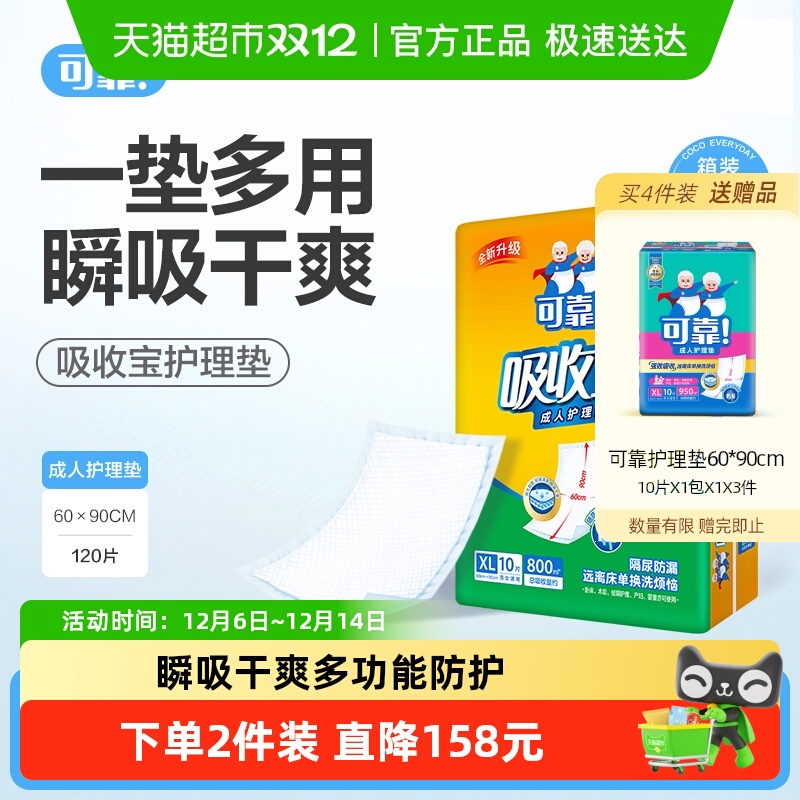 ɿձ˻600*900mmӤװ 139Ԫ