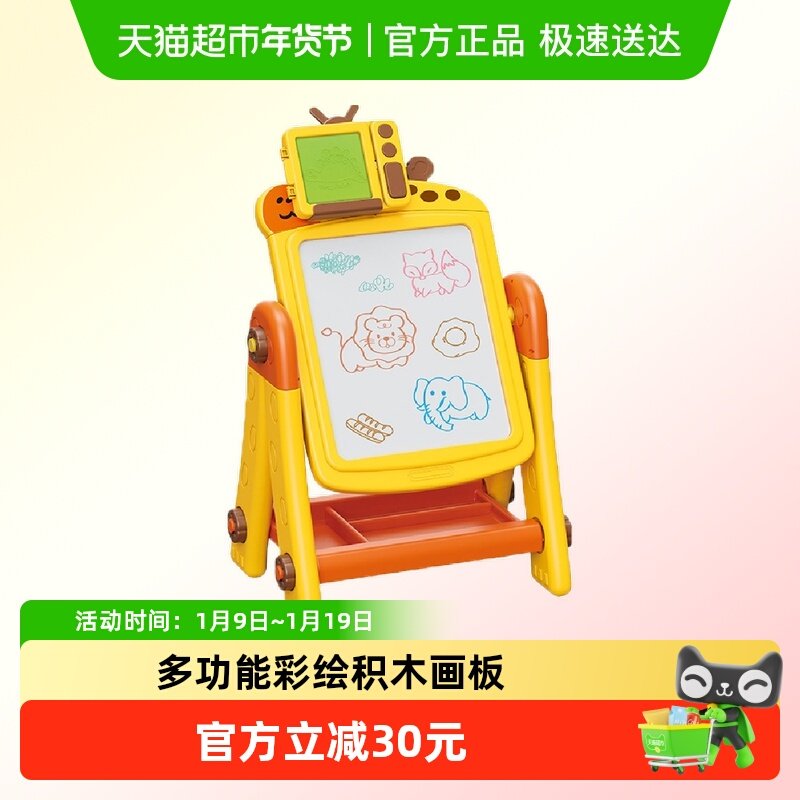 儿童画板双面绘画桌涂鸦画板两用宝宝俄罗斯积木大号画板玩具