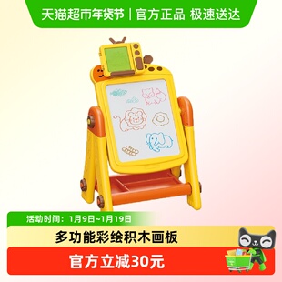 儿童画板双面绘画桌涂鸦画板两用宝宝俄罗斯积木大号画板玩具