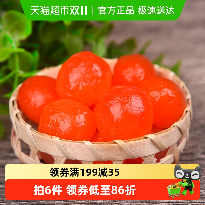 晨诚咸蛋黄月饼馅料烘焙原料